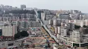 China stellt längste urbane Rolltreppenanlage der Welt im Kreis Wushan in Betrieb
