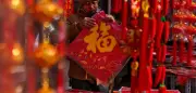 Chinesisches Neujahrsfest 2026: Tradition, Bedeutung und weltweite Feierlichkeiten