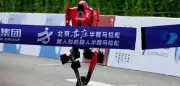 Humanoider Roboter bricht Halbmarathon-Weltrekord: 50:26 Minuten in Peking