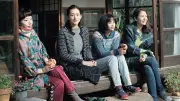 Japanischer Film im Kunsthandwerkerhof Thomsdorf: „Unsere kleine Schwester“