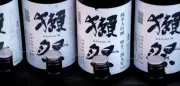 Weltraum-Sake für 600.000 Euro versteigert