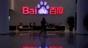 Baidu-KI-Sparte Kunlunxin plant offenbar Börsengang in Hongkong