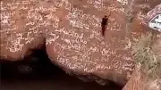 Jemens Spiderman: Kletterer ohne Sicherung tödlich verunglückt
