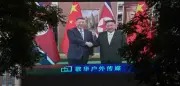Xi Jinping in Nordkorea: Freundschaft mit Kim Jong Un stärken