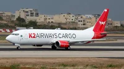 Boeing 737 von K2 Airways über Arabischem Meer verschwunden