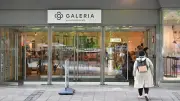 Galeria verhandelt über Zukunft von 33 Warenhäusern – Schließungen drohen