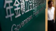 Japan: Pensionsfonds GPIF soll Milliarden in heimische Anlagen umschichten