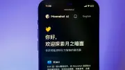 Kimi K3 von Moonshot AI: Chinesisches KI-Modell als Open Source veröffentlicht