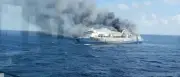Schiffsbrand in Indonesien: Mindestens fünf Tote und 41 Vermisste